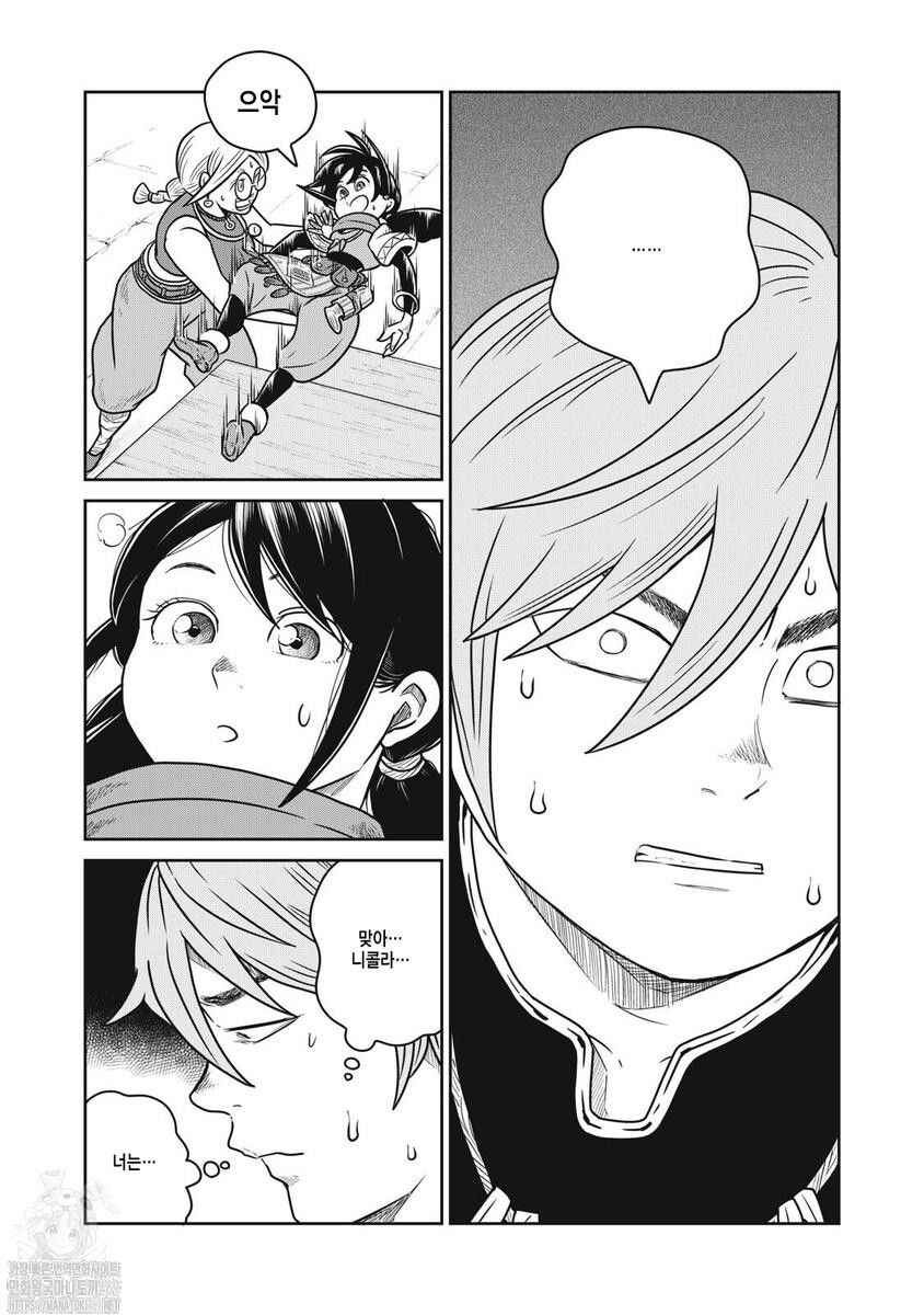 Chapter 140 - Page 12