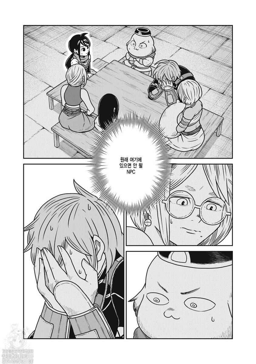 Chapter 140 - Page 13