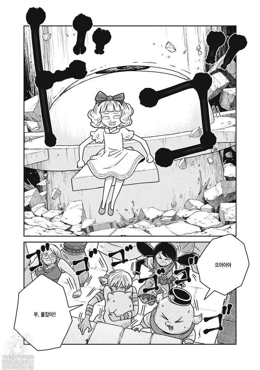 Chapter 140 - Page 22