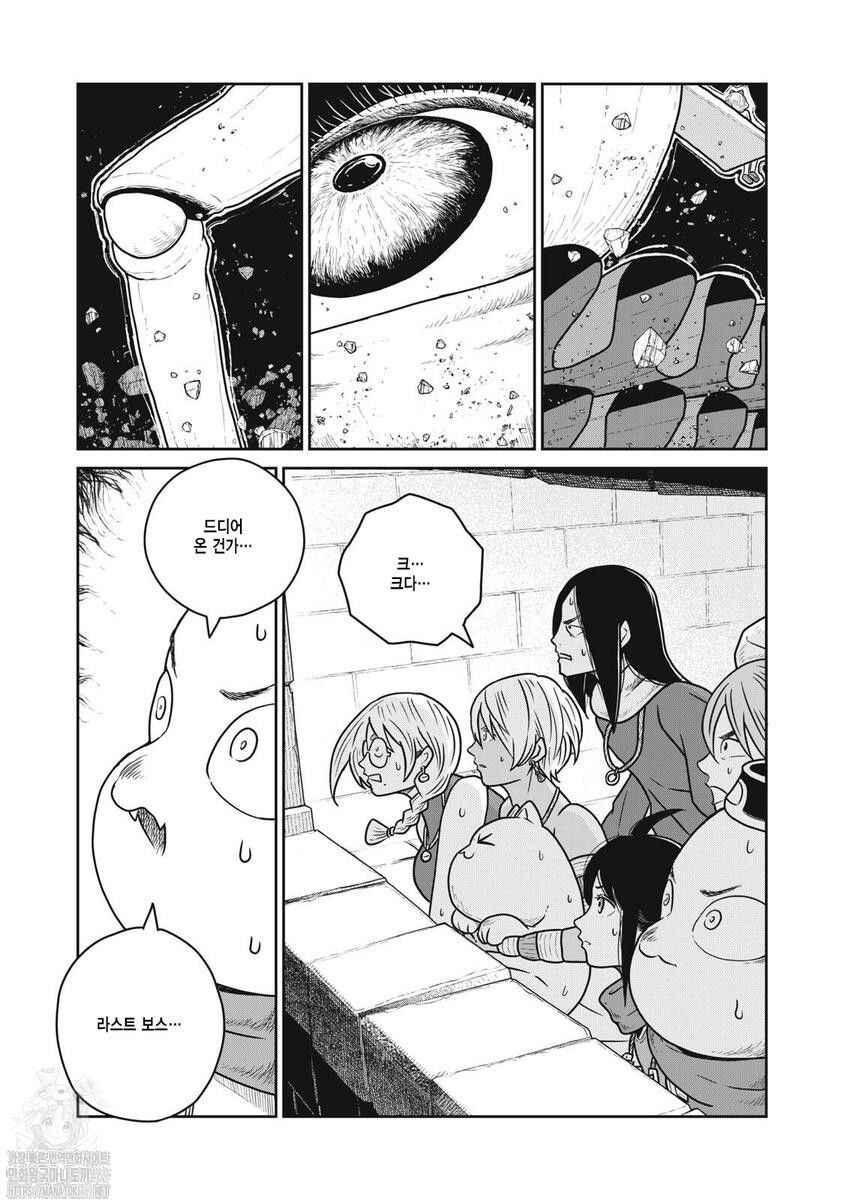 Chapter 140 - Page 23