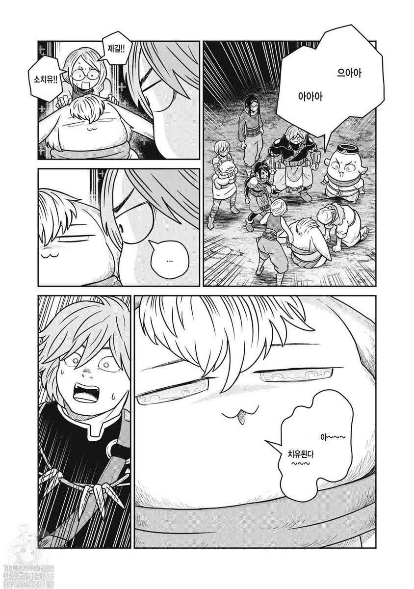 Chapter 140 - Page 3
