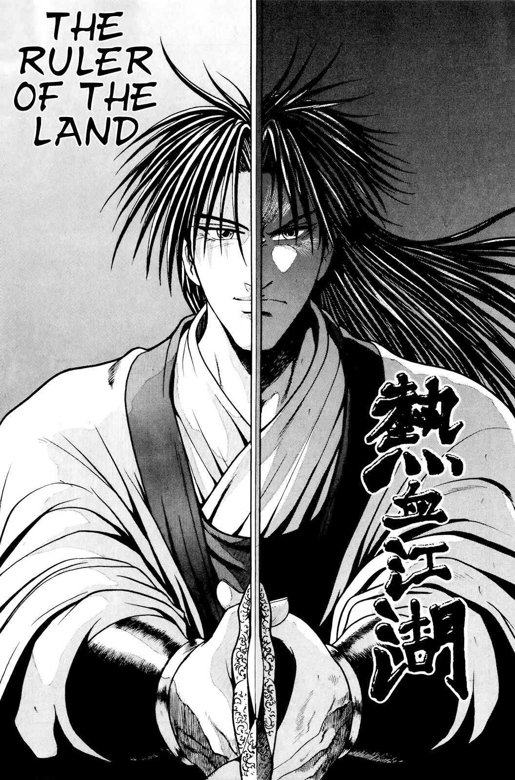 Chapter 87 - Page 2