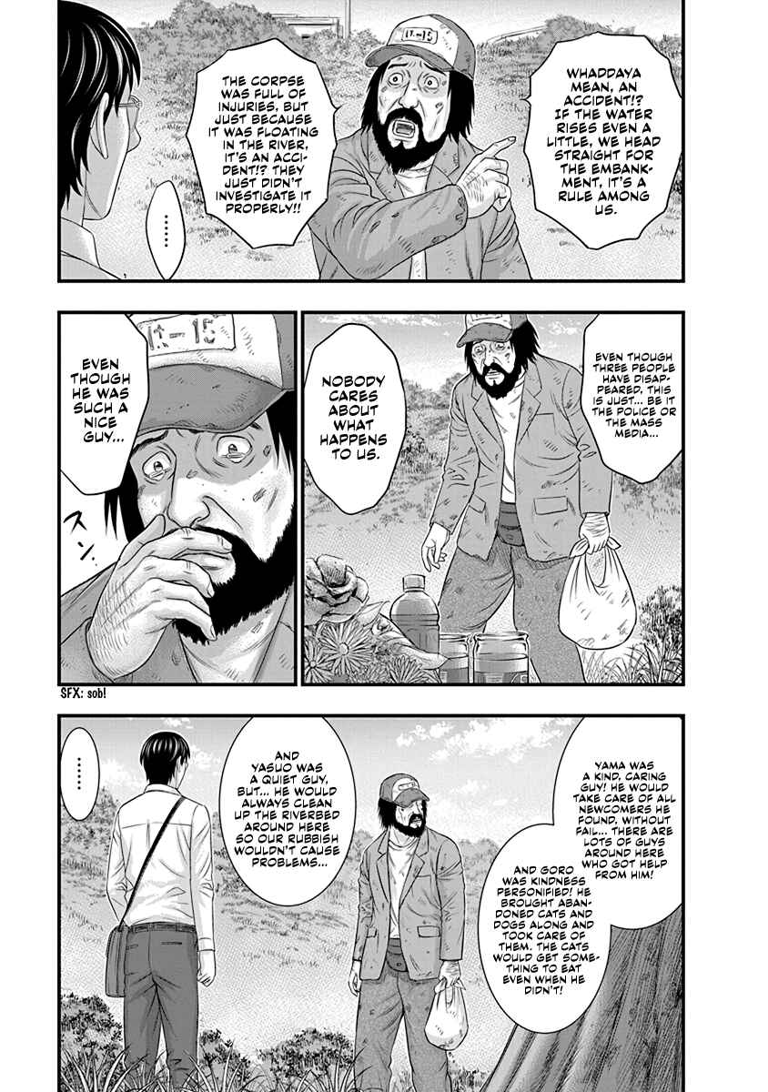Chapter 4 - Page 13