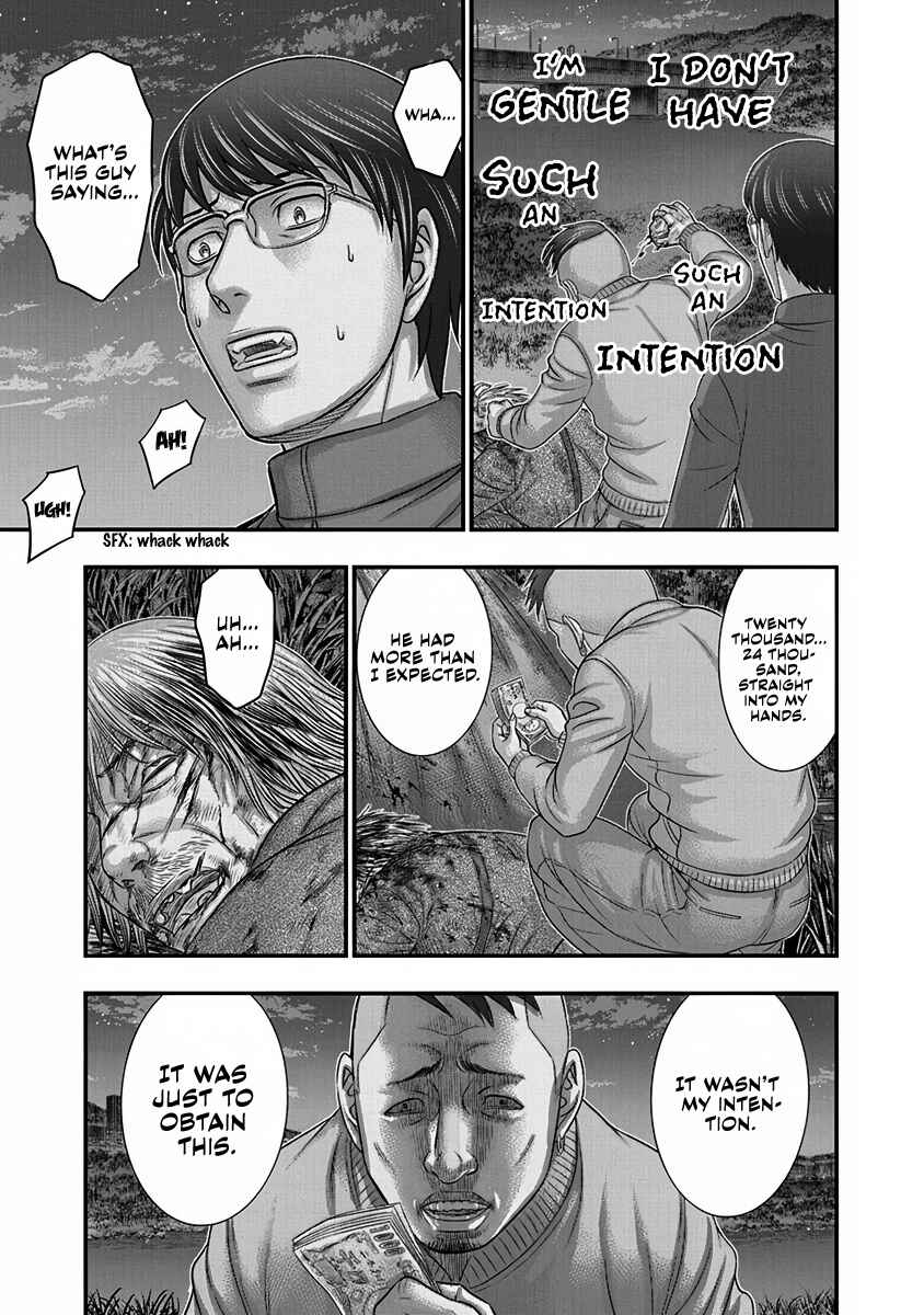 Chapter 4 - Page 5