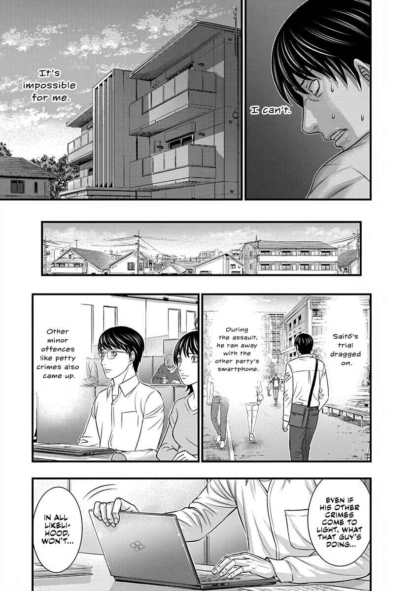 Chapter 4 - Page 9