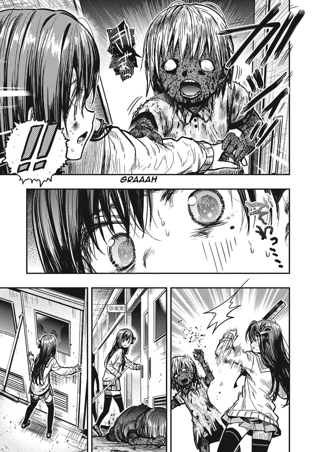 Chapter 76 - Page 6