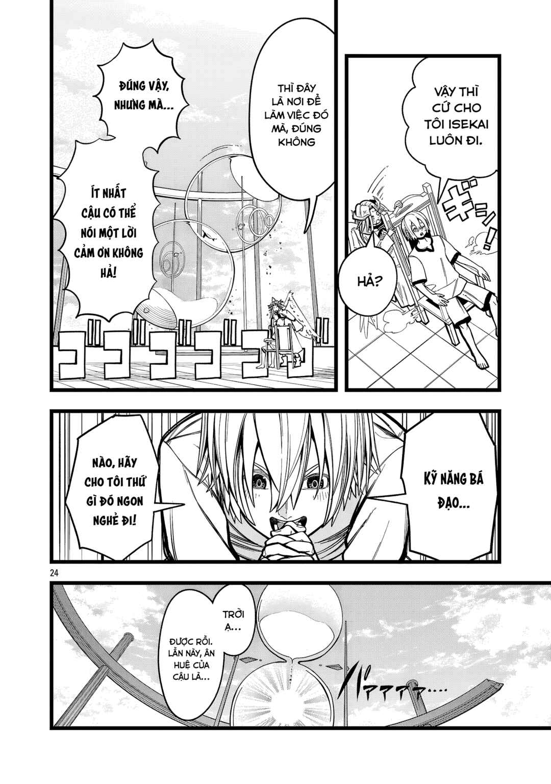 Chapter 1 - Page 23