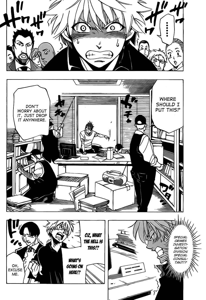 Chapter 60 - Page 6