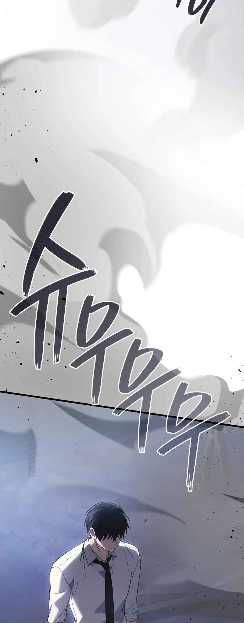 Chapter 82 - Page 48