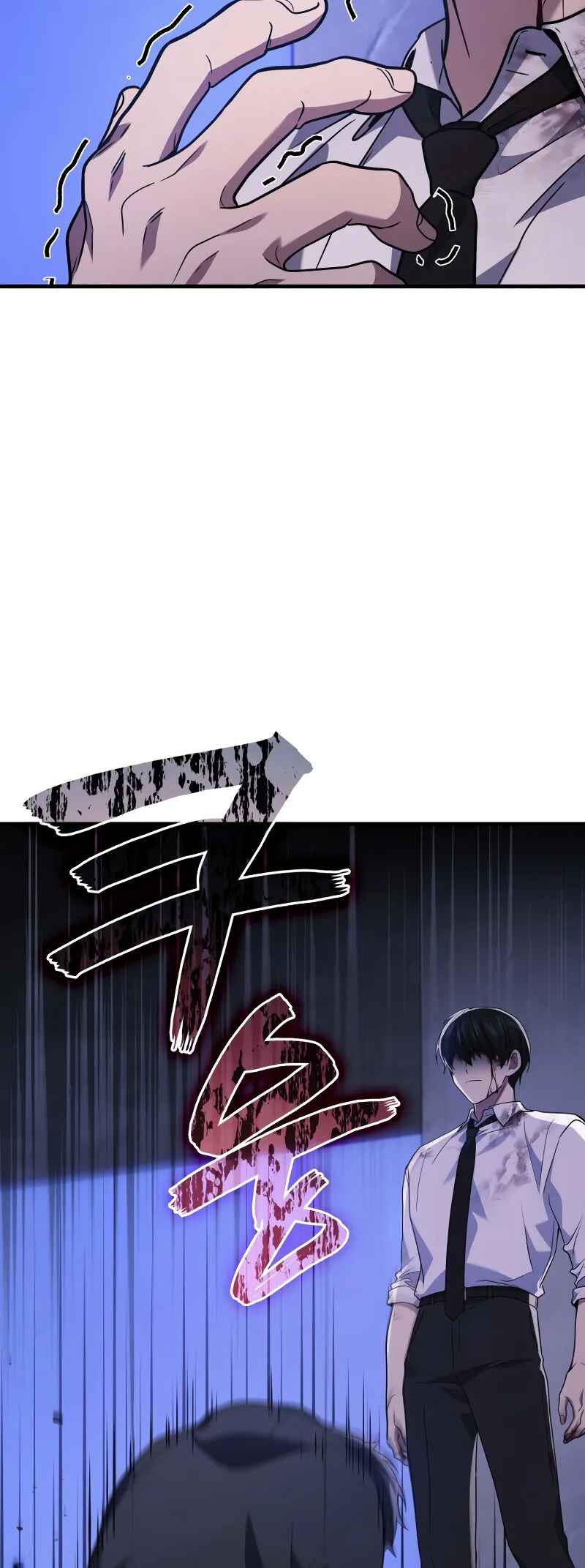 Chapter 82 - Page 63
