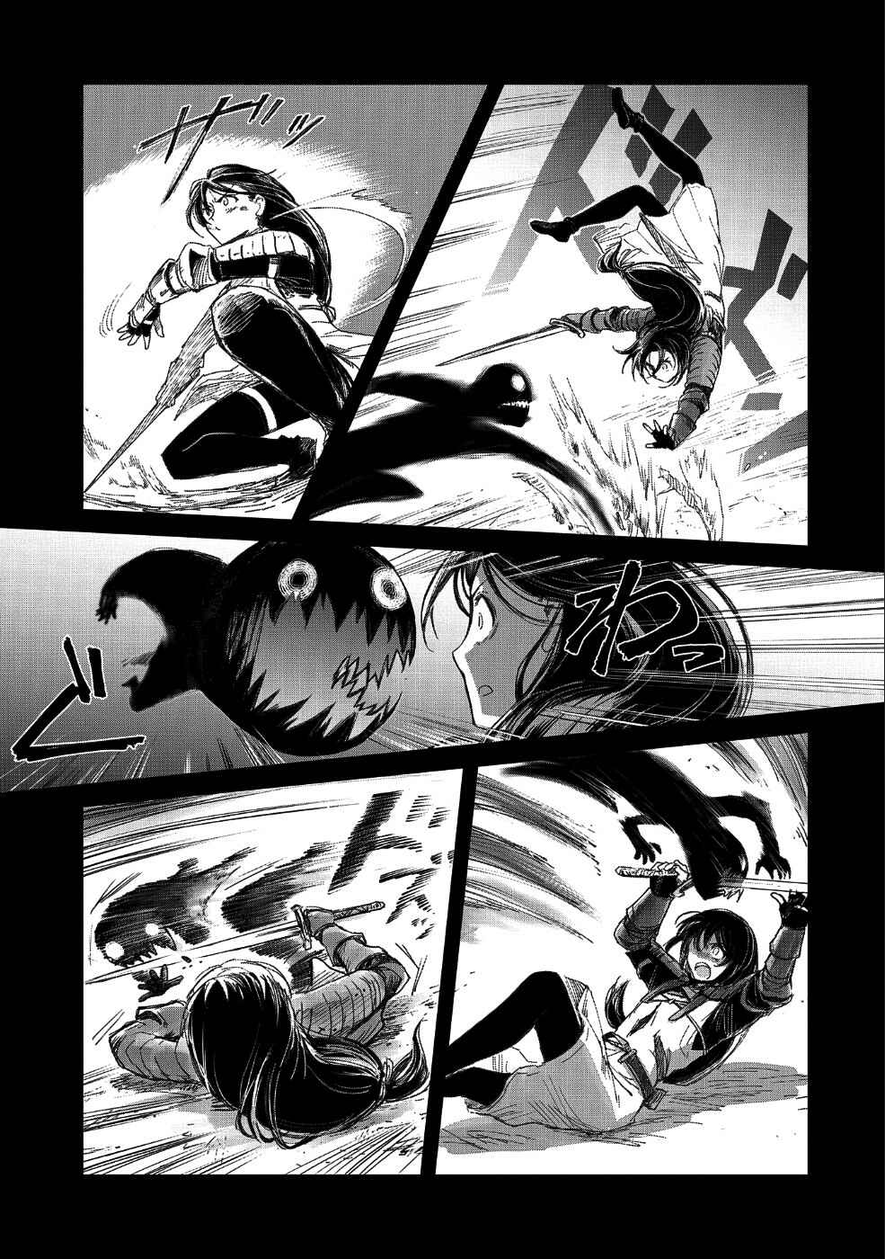 Chapter 9 - Page 16