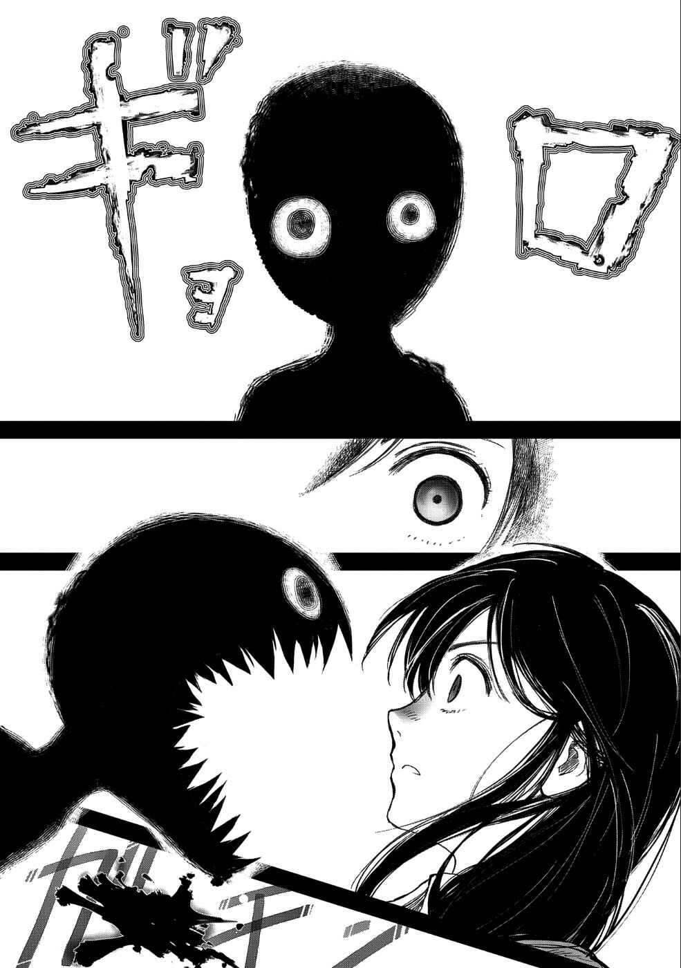 Chapter 9 - Page 4