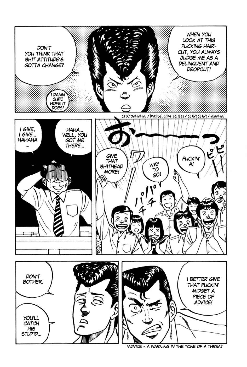 Chapter 7 - Page 4