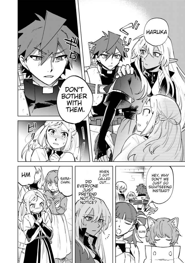 Chapter 17 - Page 4