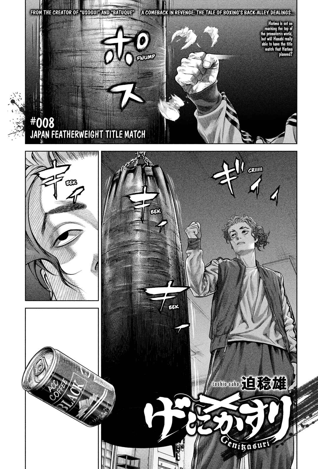 Chapter 8 - Page 1