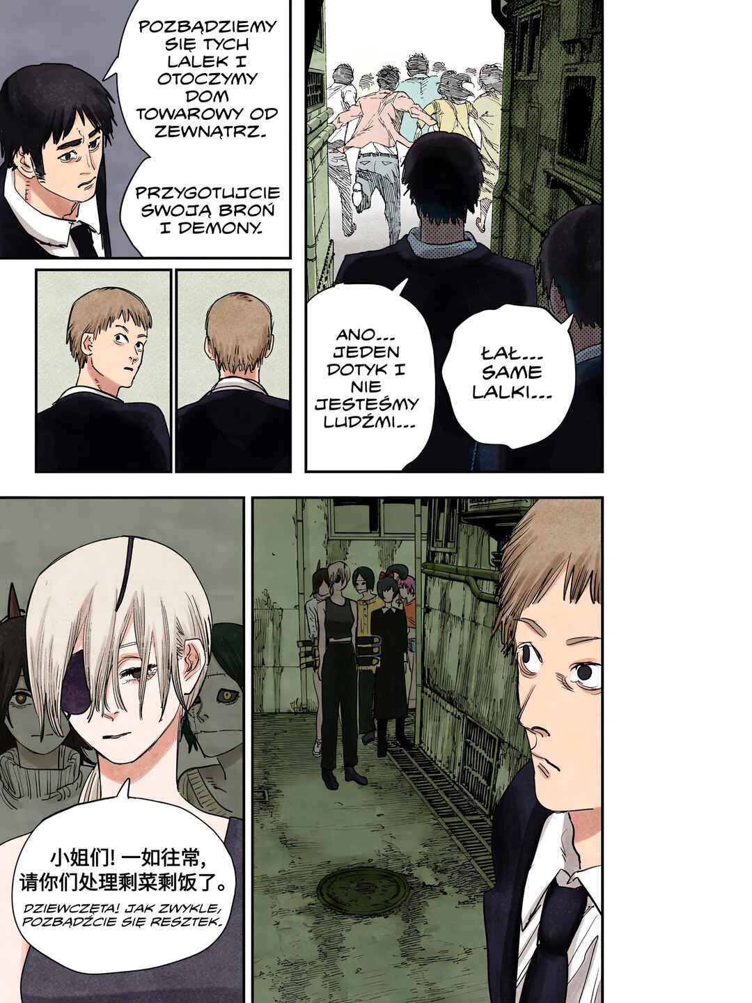 Chapter 60 - Page 8