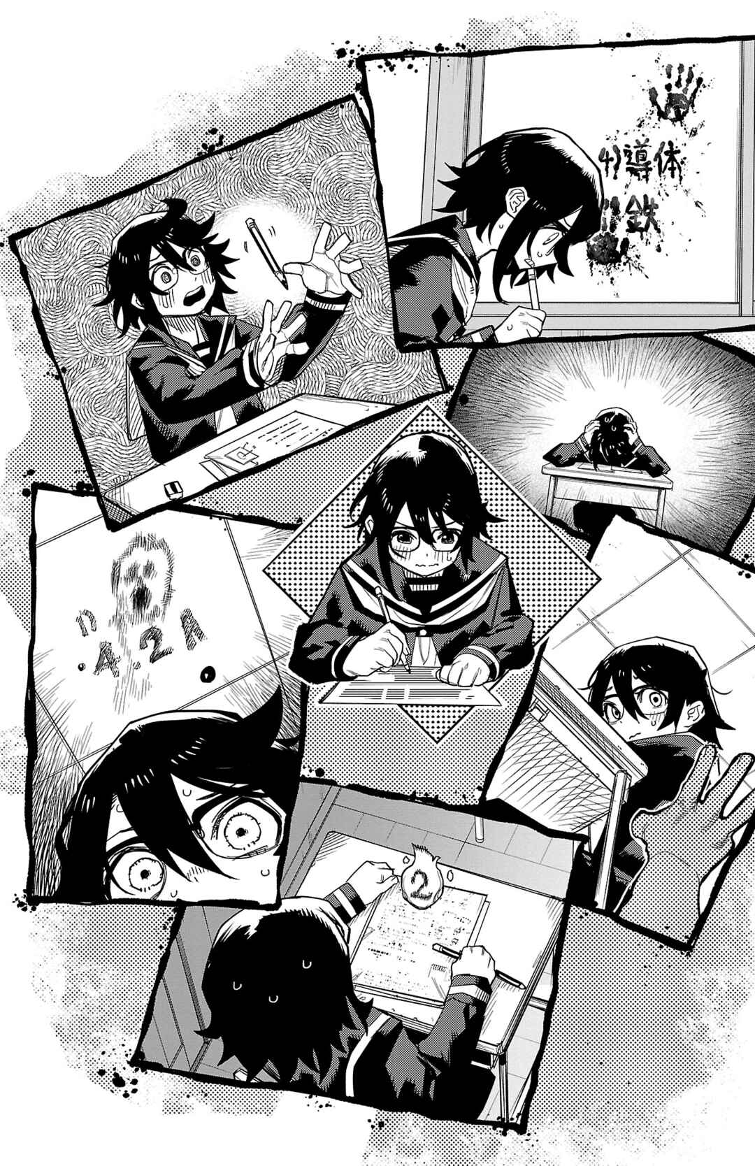 Chapter 187 - Page 14