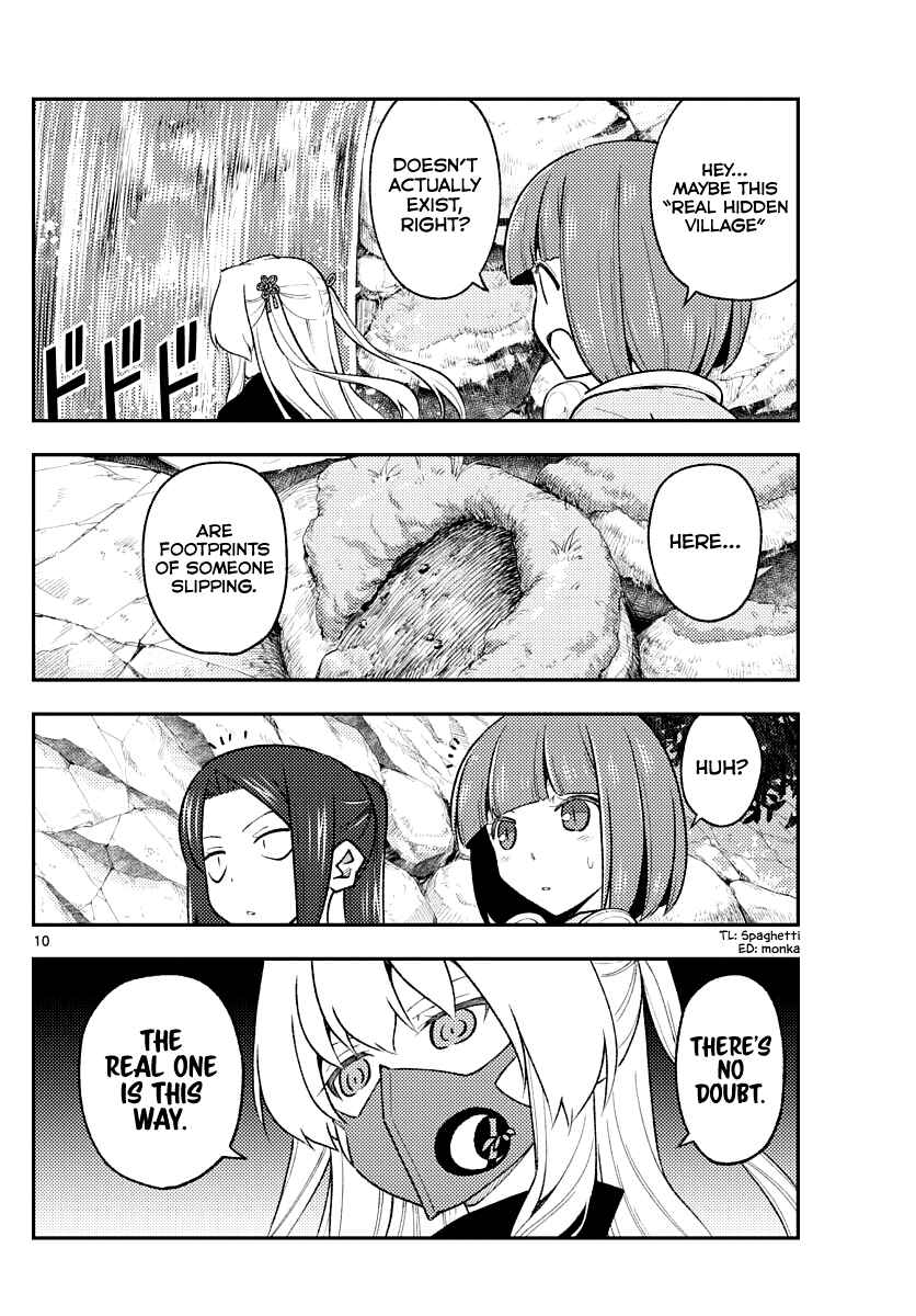 Chapter 175 - Page 10