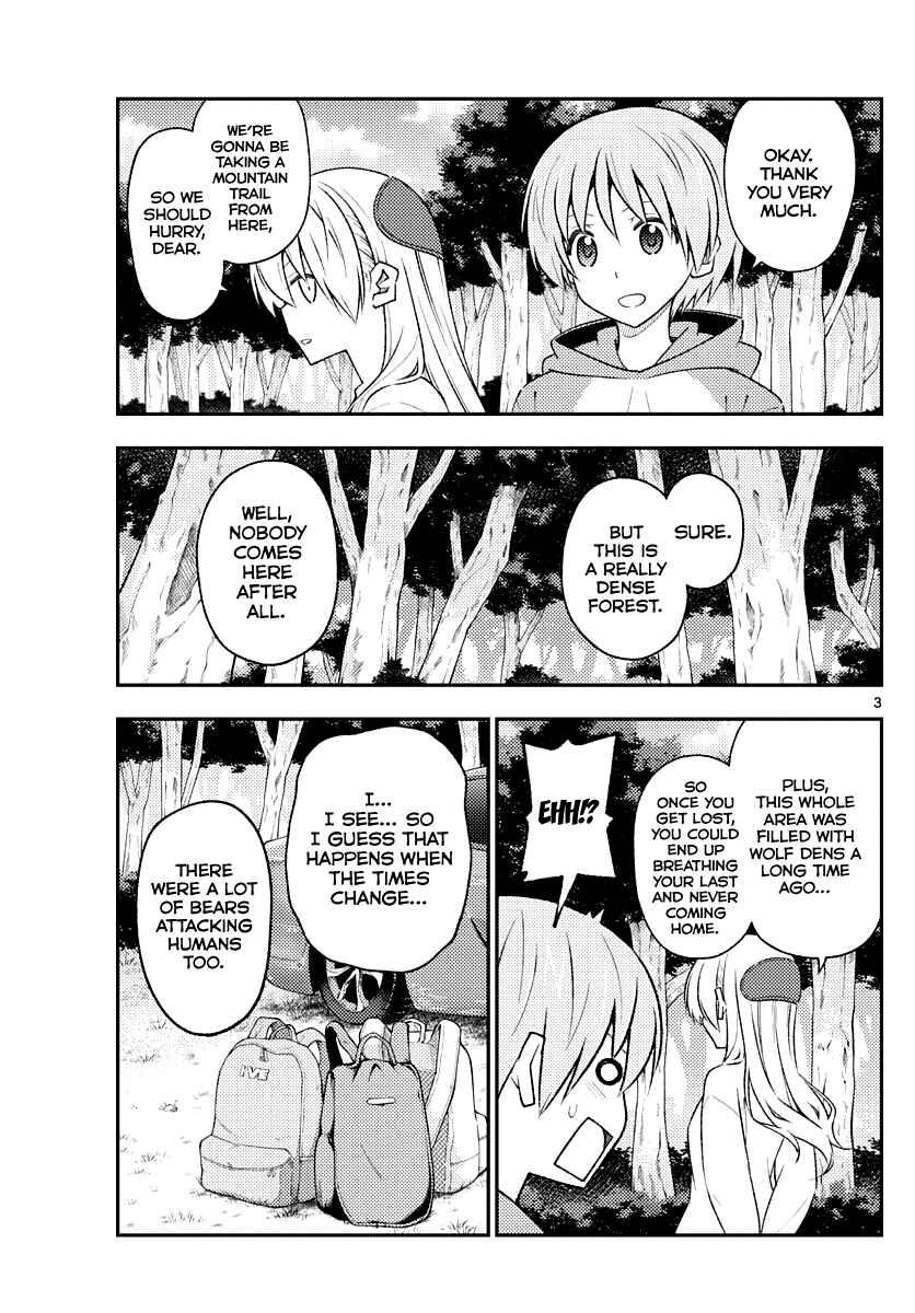 Chapter 175 - Page 3