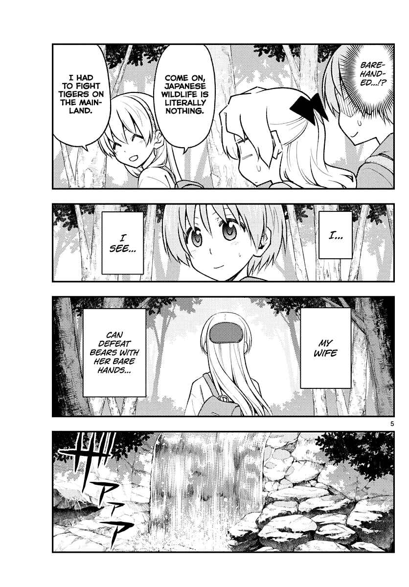 Chapter 175 - Page 5