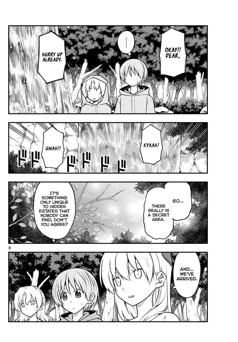 Chapter 175 - Page 8