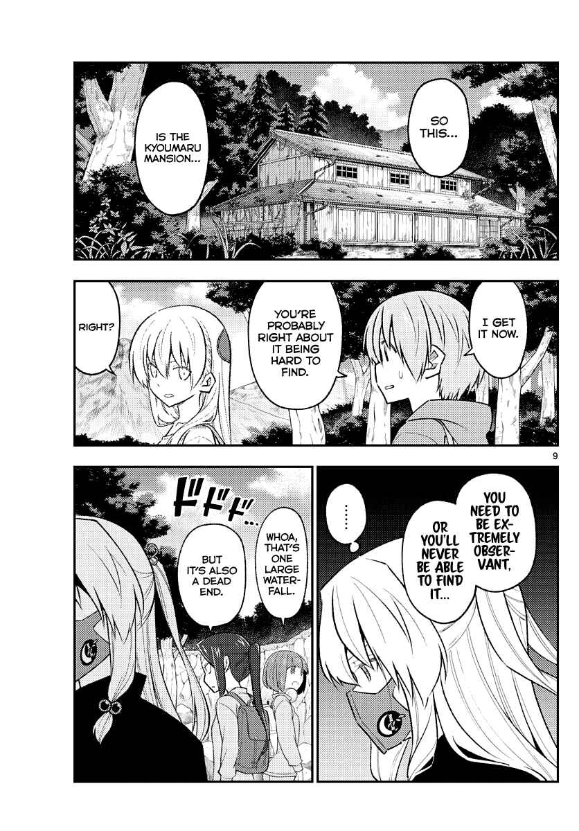 Chapter 175 - Page 9