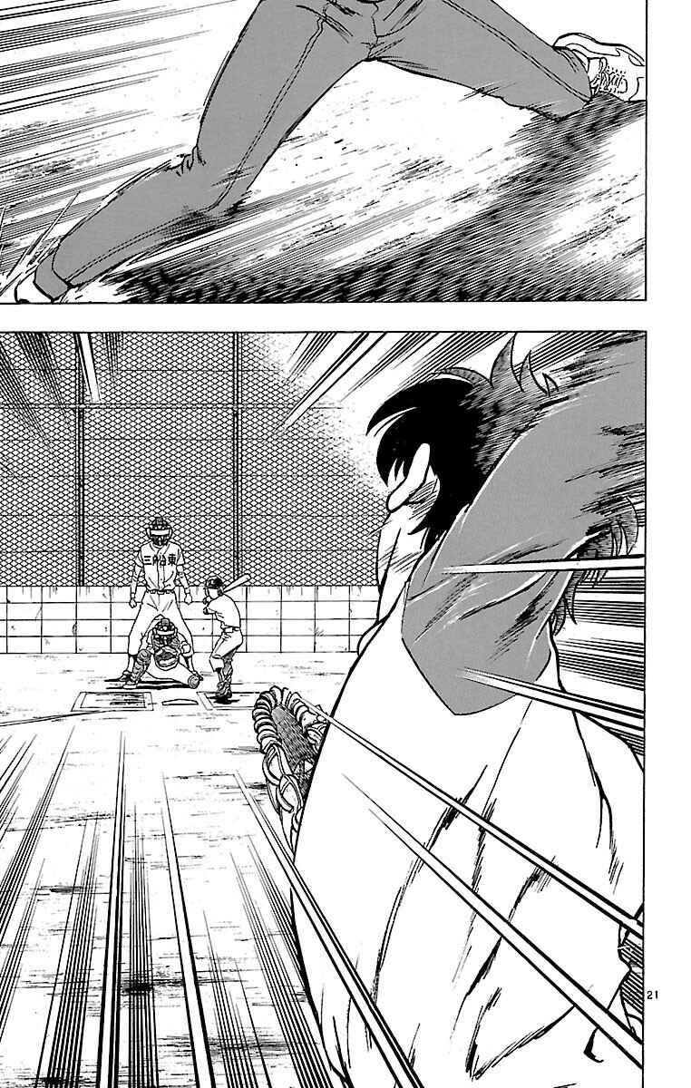 Chapter 133 - Page 25