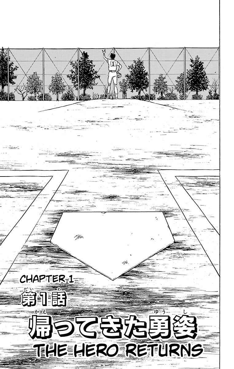 Chapter 133 - Page 5