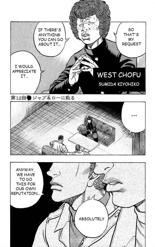 Chapter 12 - Page 1
