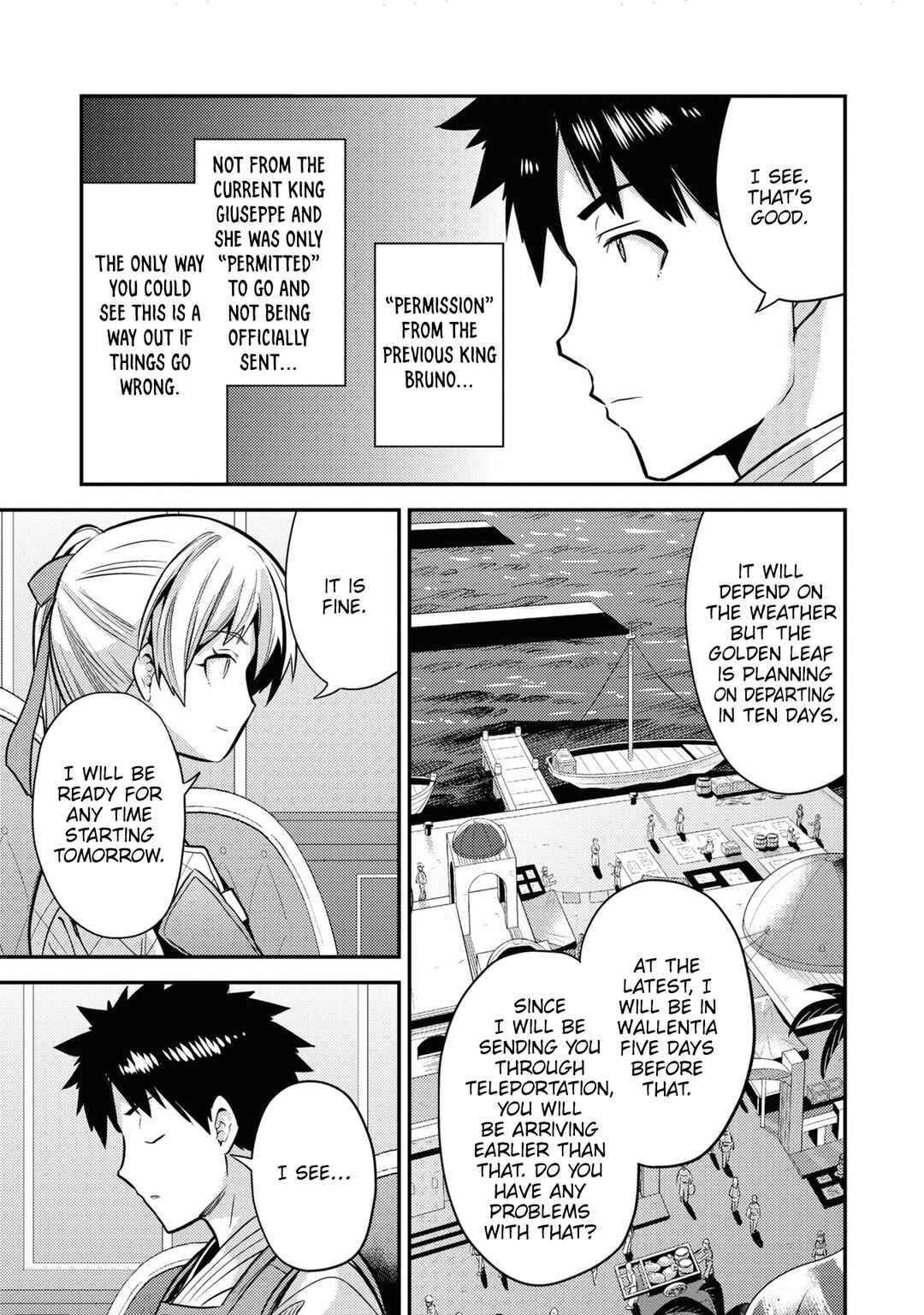 Chapter 76 - Page 12