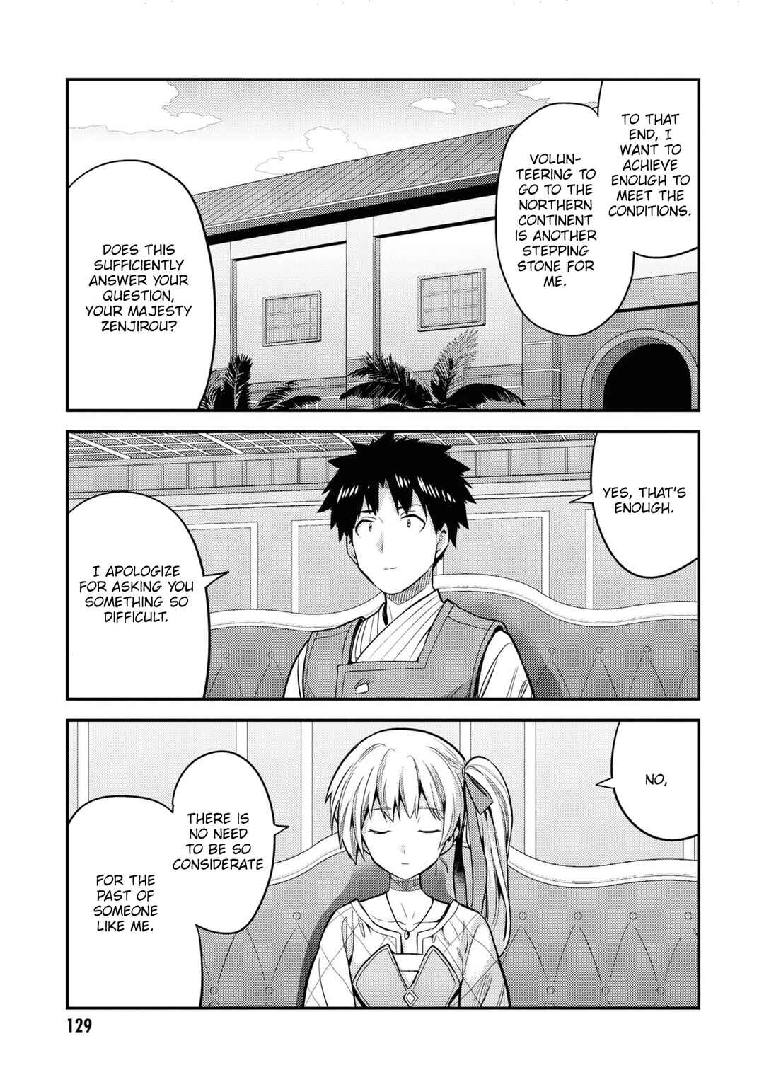 Chapter 76 - Page 22