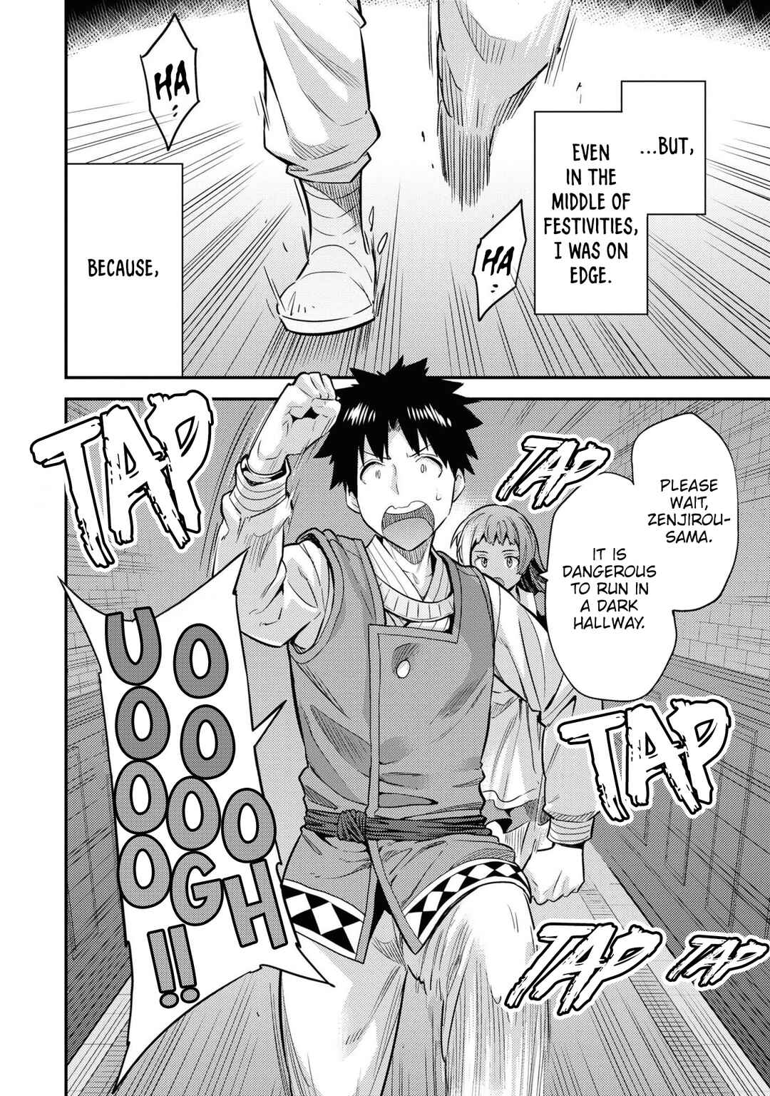 Chapter 76 - Page 3