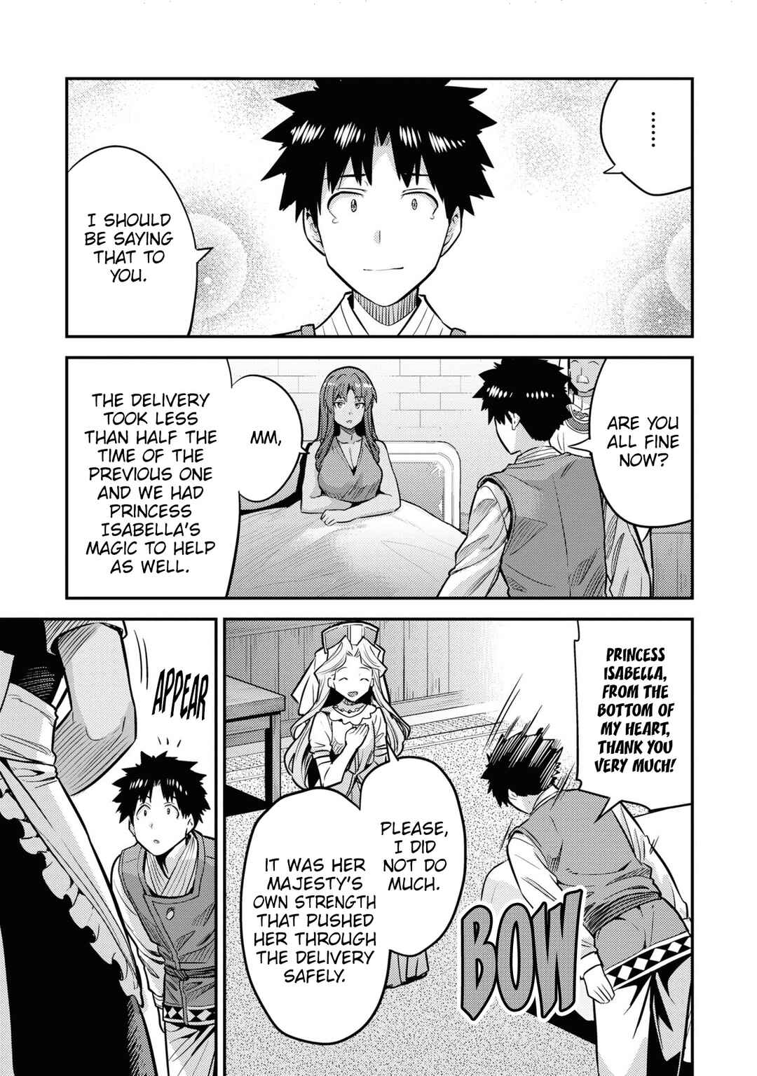 Chapter 76 - Page 6