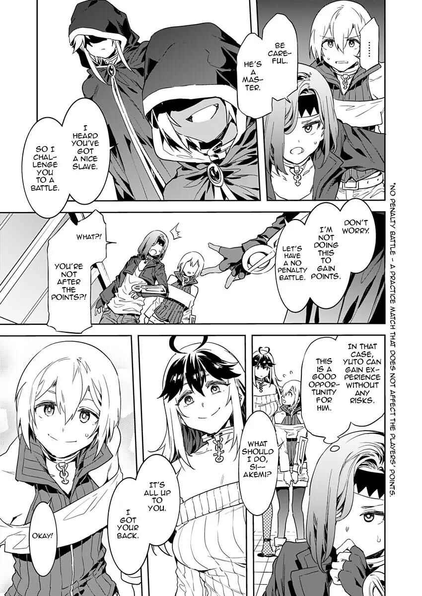 Chapter 2 - Page 15
