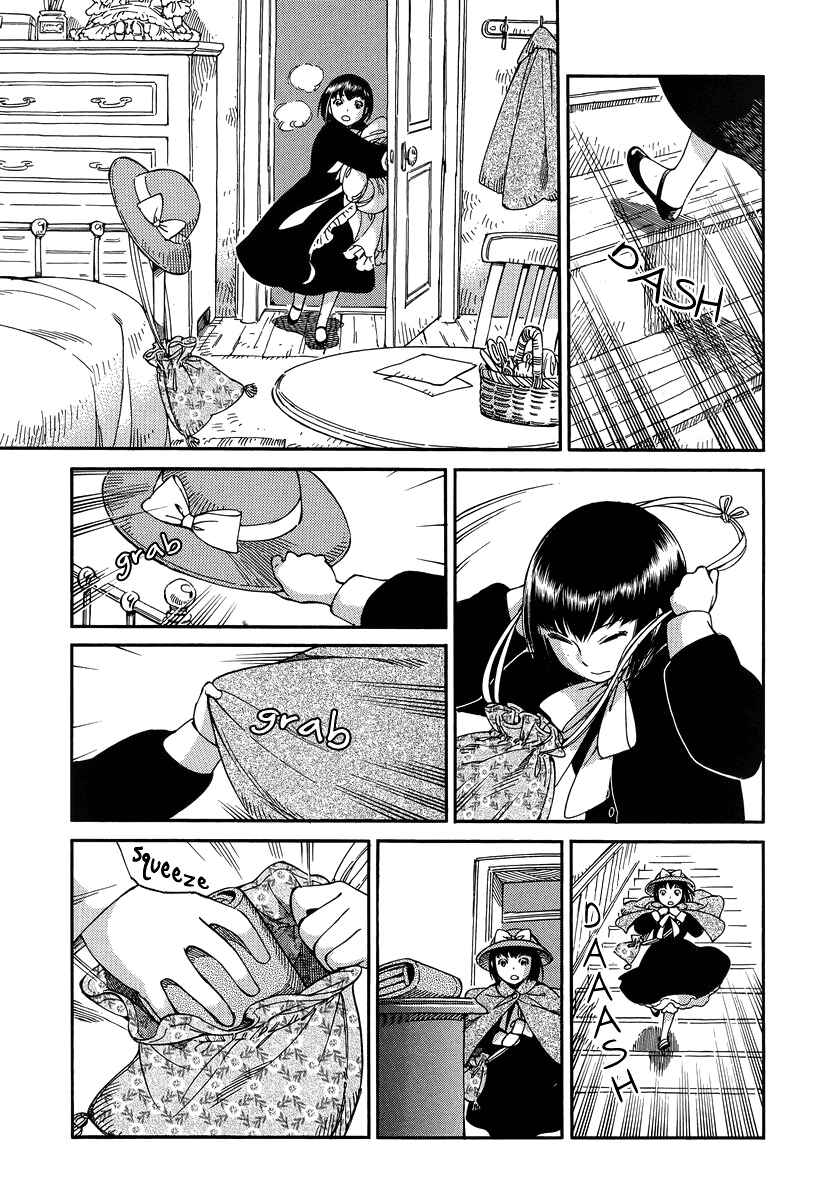 Chapter 12 - Page 10