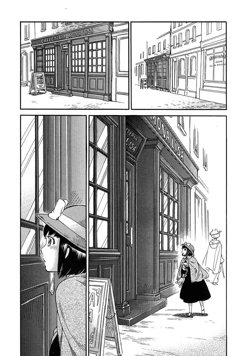 Chapter 12 - Page 14