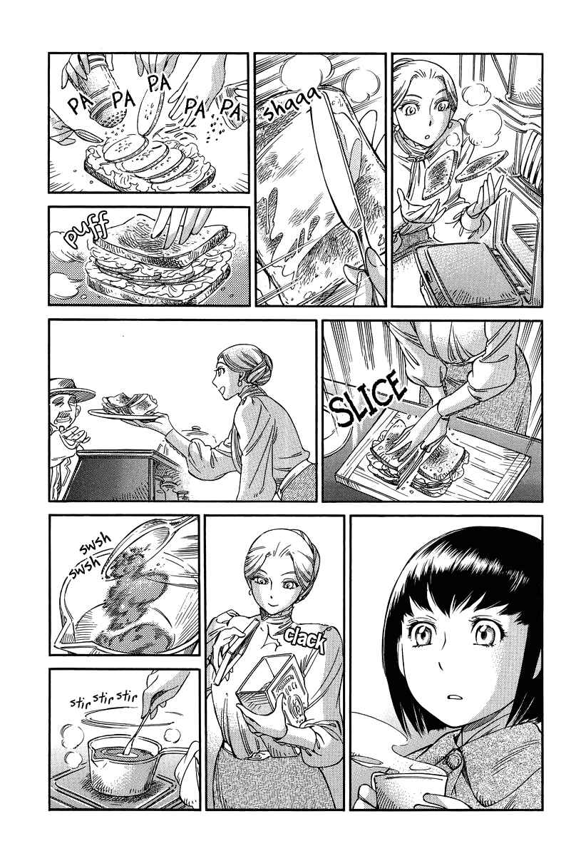 Chapter 12 - Page 20