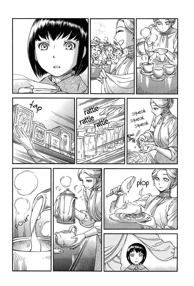 Chapter 12 - Page 21