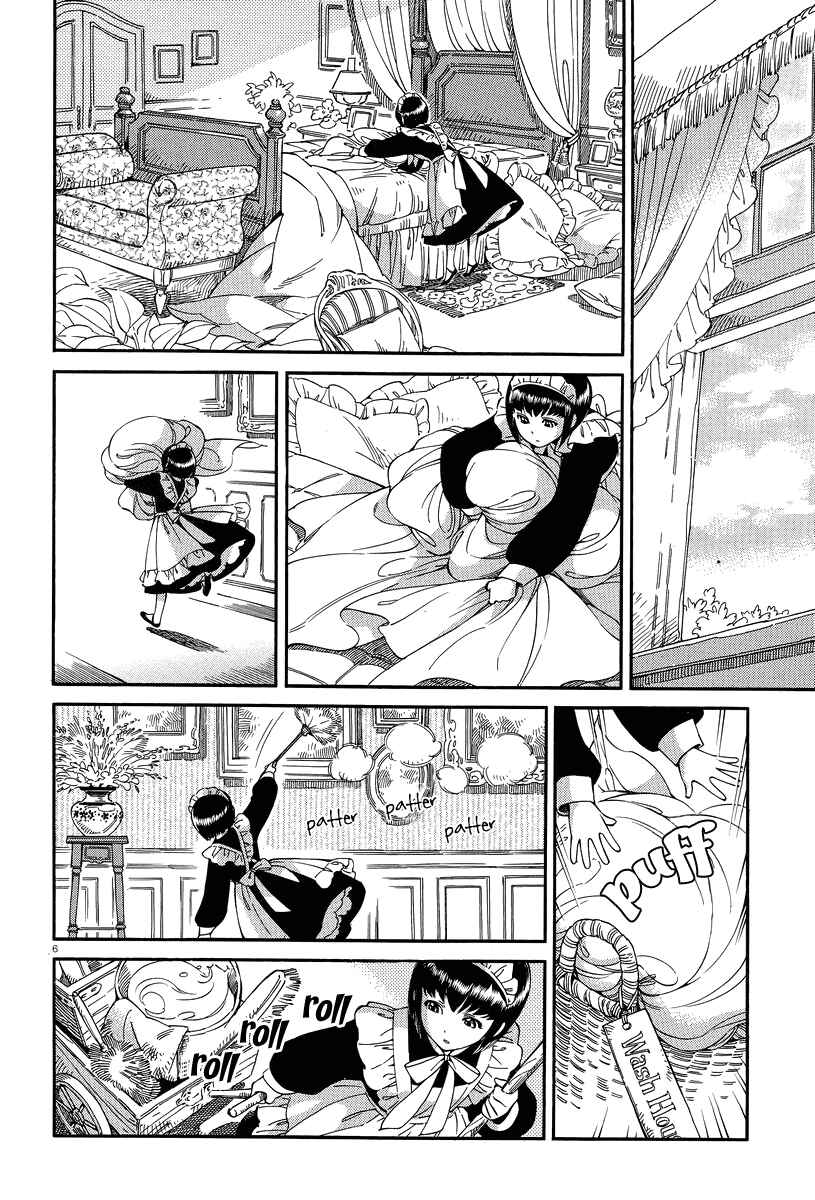 Chapter 12 - Page 5