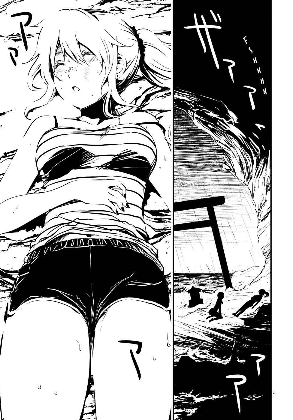 Chapter 5 - Page 6