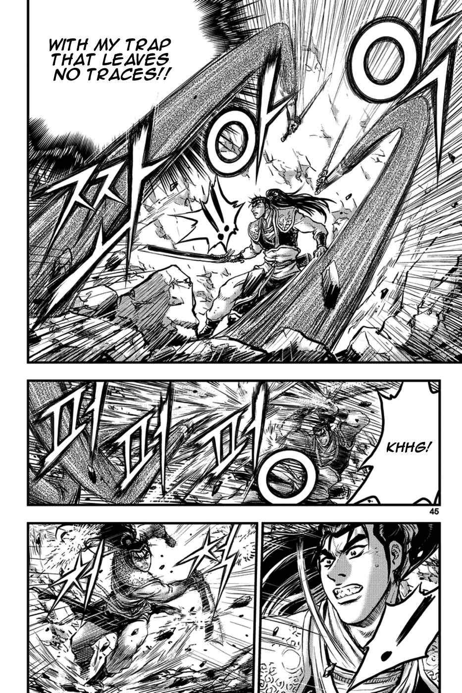 Chapter 370 - Page 7