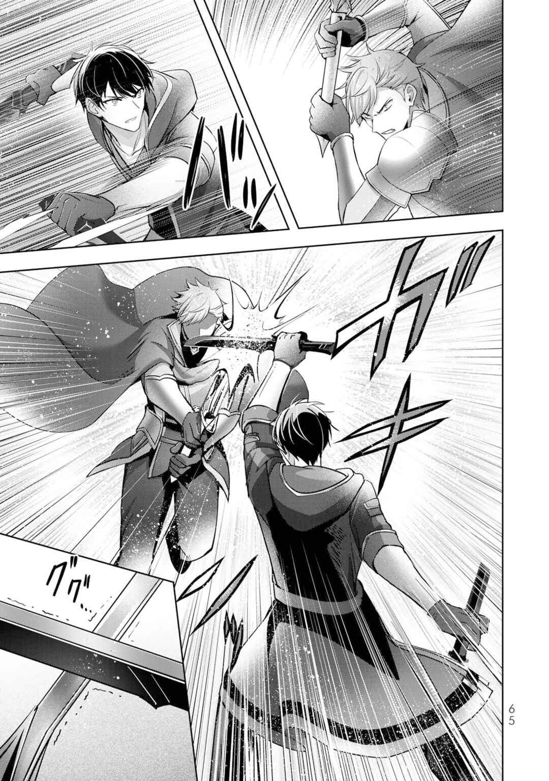 Chapter 50 - Page 21