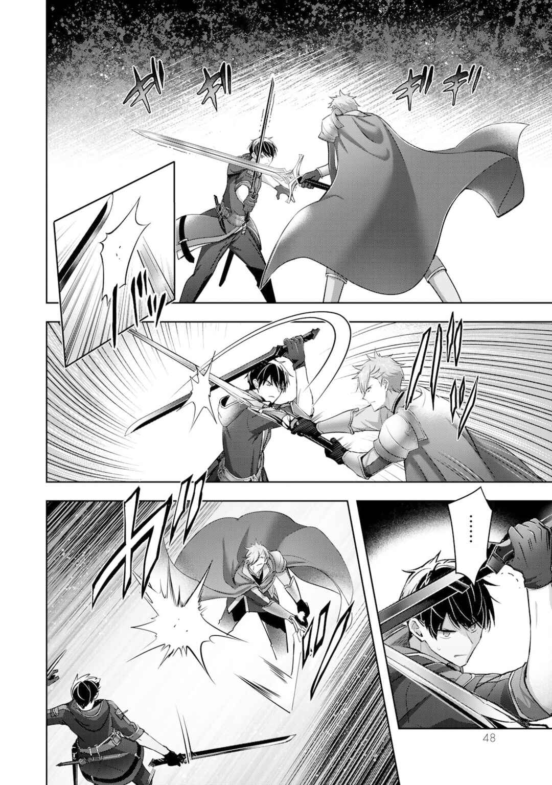 Chapter 50 - Page 4