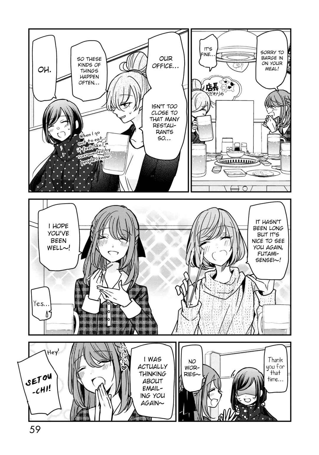 Chapter 20 - Page 3