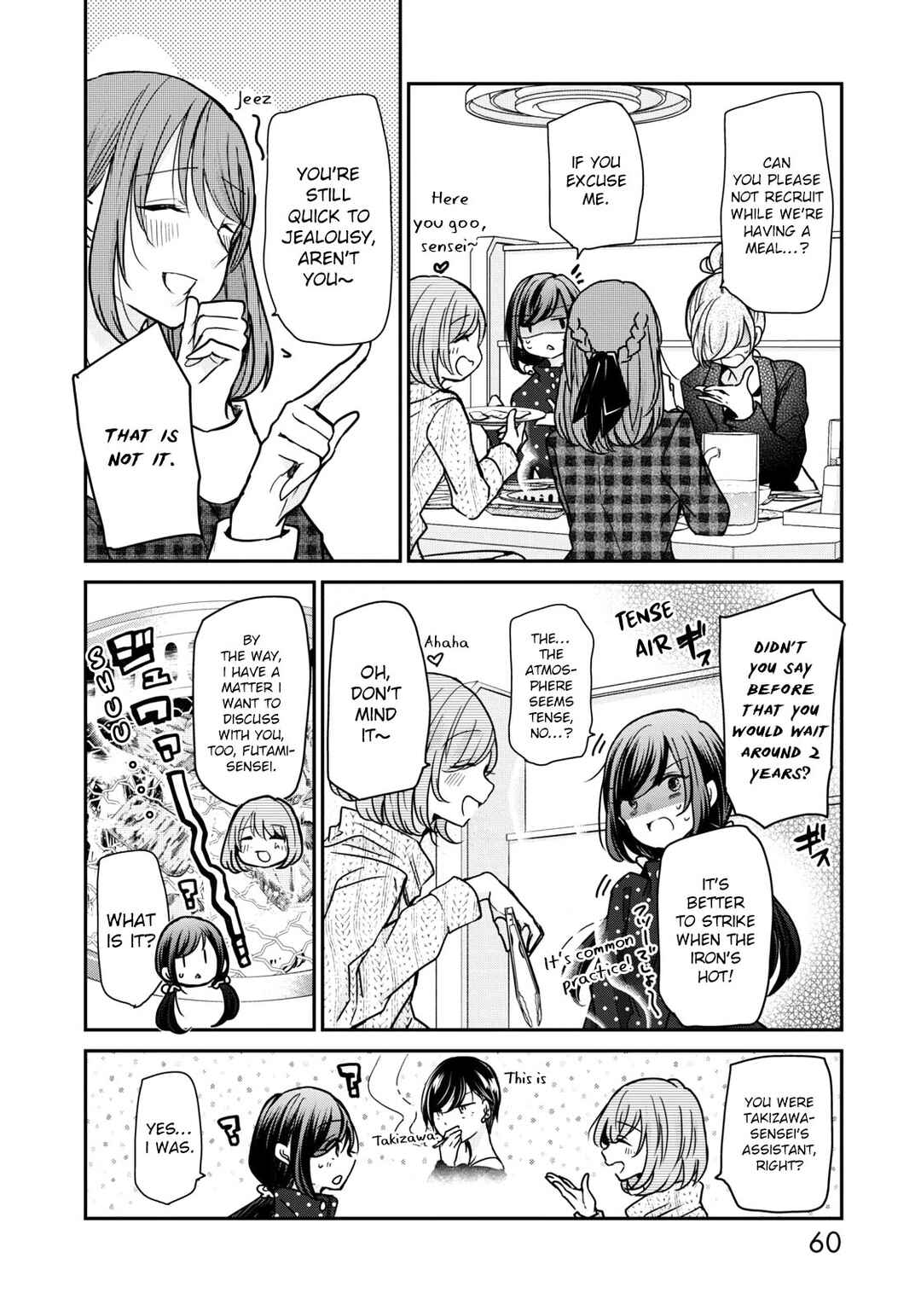 Chapter 20 - Page 4