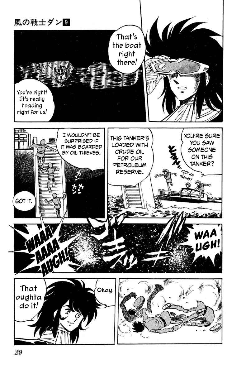 Chapter 43 - Page 31