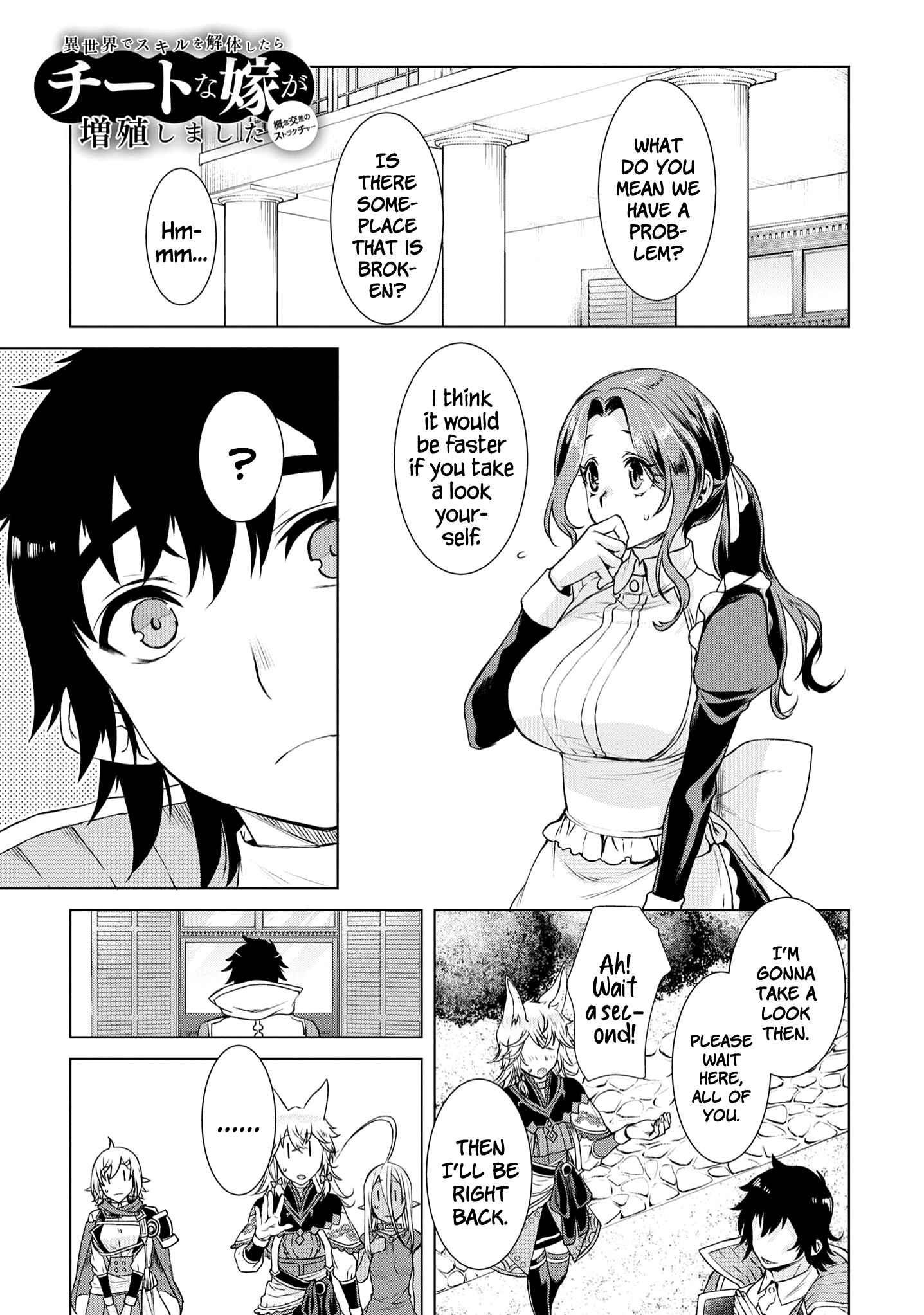 Chapter 39 - Page 2