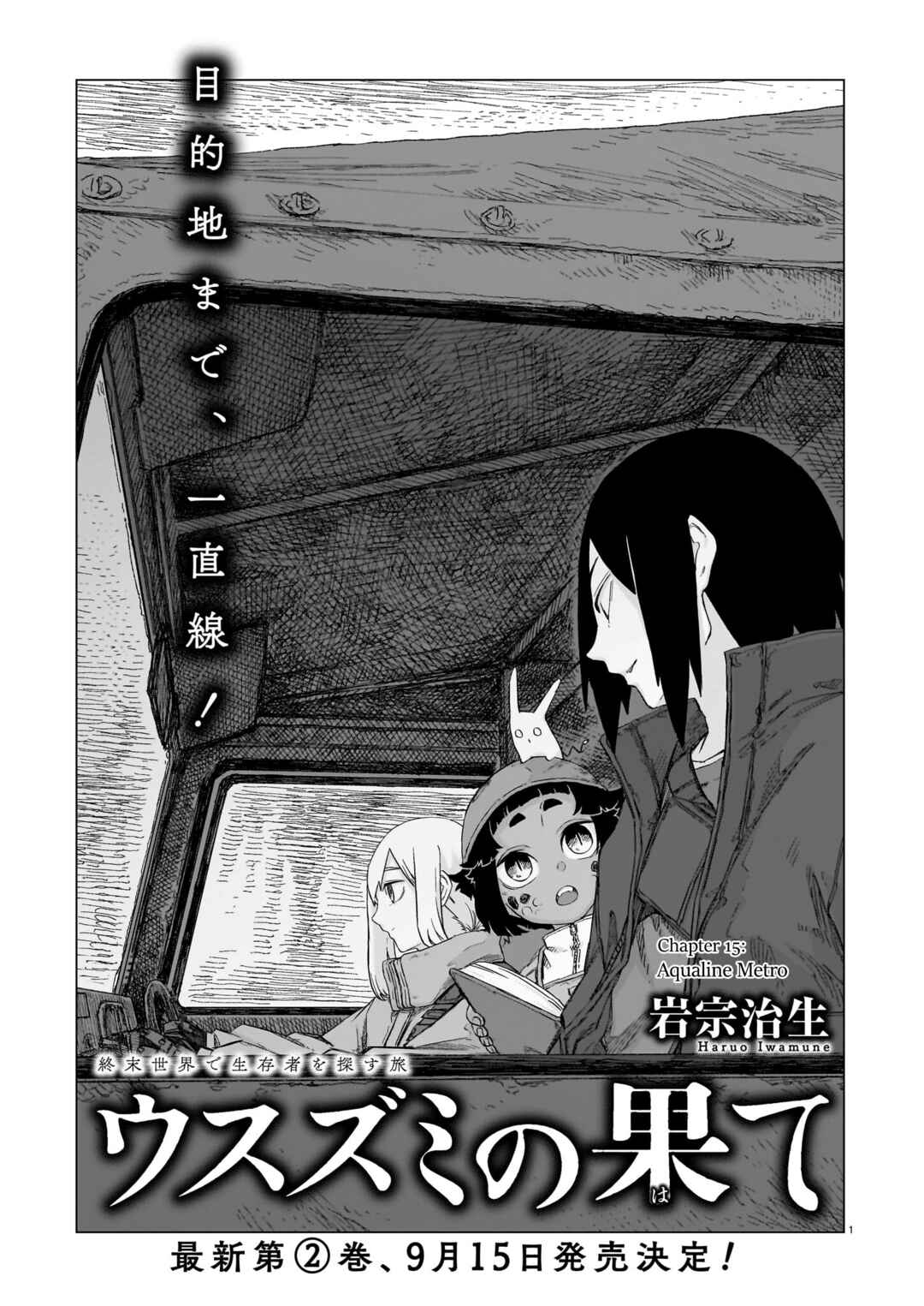Chapter 15 - Page 1