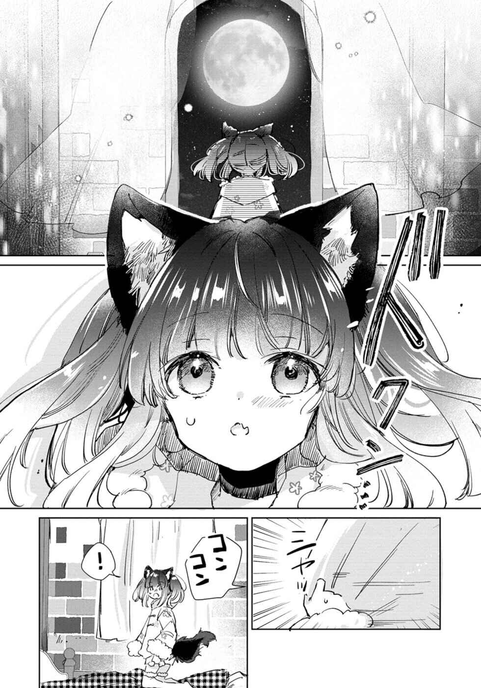 Chapter 24 - Page 4