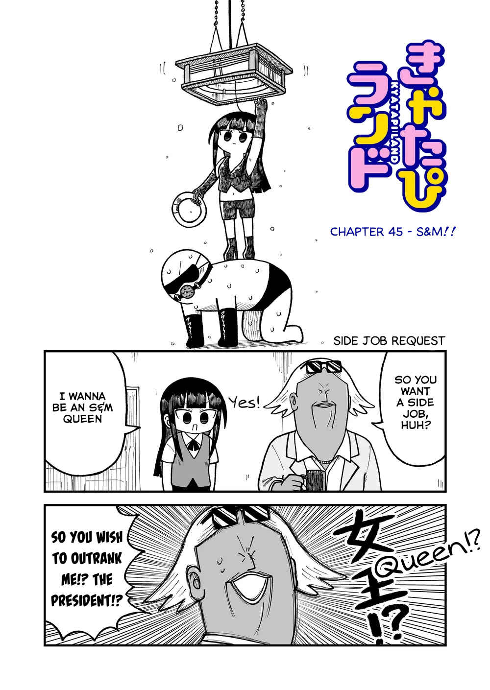 Chapter 45 - Page 1